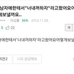 [인피니트] 그냥 심심해서 네<b>입어</b>에
