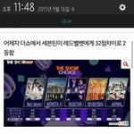 [세븐틴] <b>더</b><b>쇼</b> <b>더</b>하기도 못해;;