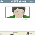 [방탄소년단] 연애<b>혁명</b>엨ㅋㅌ