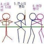 [추억팔아요] 지하철 8대 <b>악마</b>
