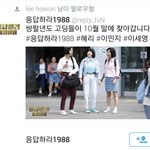 [인피니트] 추가)호<b>워니</b> ㅋㅋㅋ