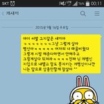 [개깊은빡침] 친구가 일한 곳에서 <b>돈</b>을 못 받았는데 <b>저</b>한테까지 욕을 하네요...