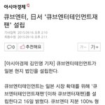[BTOB] 아씹족같아진짜박충민ㅋㅋㅋㅋㅋㅋㅋㅋ