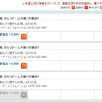 [EXO] 엑소 쿄<b>세라</b>돔도 하루빼고 다 매진 안됬네