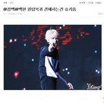 [EXO] 이린줌=조작디오팬아 니가쓴글봐ㅋ