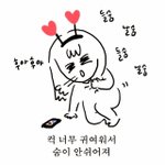 [연애스토리] 다들 연애 어떻게 시작했어?