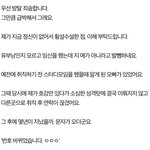 도와주세요 유부남의 애를 임신했어요