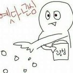 [EXO] 매진이든 아니든 엑소도 <b>엑셀</b>도