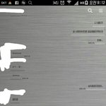 [동성] 썰이별로없지만왜안써주냐는사람이있어서쓰는 요즘연애중이라또글싸고감2