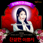 [댓글부탁해] 멕시카나 이벤트 <b>짱짱</b>하게 하네