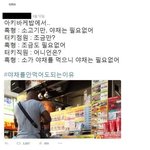 흑형이 <b>야채</b>를 안먹는이유jpg
