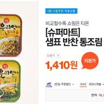 이럴때 자취하기 싫엉 ㅜㅜ