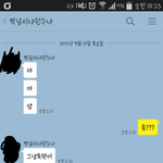[댓글부탁해] 짝남이냐<b>원수</b>냐!!!!!!!!!!!(카톡 有) - 1탄