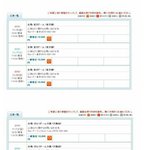 [EXO] 뭐야ㅋㅋ쿄<b>세라</b> 매진됐자나ㅋㅋ