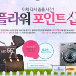 오디션 게임 보상이 이렇게 <b>어마</b>무시하다니...