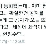 [EXO] 야 미친 