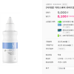 [드루와] 여드름에는 일단 세개추천함 [필]