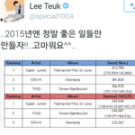 [EXO] 1년후 엑소멤버의 인스타.<b>jpg</b>