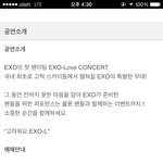 [EXO] 존1나 이게 말이 됨??