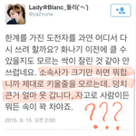 [EXO] 첸 <b>뮤지컬</b> 키스씬 까던 인피니트팬의 실체. 이거 봄?