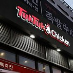 [맛집탐방] 수원치킨맛집의 <b>문어</b>별치킨 맛있어요!
