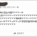 <b>표지훈</b>이랑 코디 둘중에 누가 더 잘못한거같아?