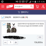 항공<b>점퍼</b>도 아이유가 입으면 달라보이네..
