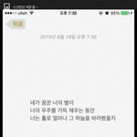 [댓글부탁해] 남친 톡<b>읽씹</b>말야..