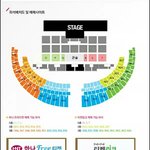 [EXO] 아송페 티케팅 못하게 하려는 타퀴 이간질에 <b>속지</b>마라