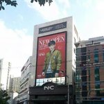 [EXO] <b>당산역</b> 스파오 종대 광고 걸린거 봤냐?