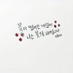 <b>위너</b>랑아이콘노래;;