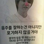 [인피니트] 어느대학교학과<b>주점</b>포스터 jpg