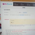 [EXO] 아니시발<b>왜무</b>통장이없음?