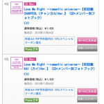 [EXO] @@엑소<b>싱글</b> HMV 개인예약순위@@@