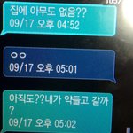 [드루와] 친구가 상처 치료해줌 <b>퓨</b>ㅠ(사진)