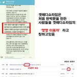 [드루와] 아이콘 <b>허브</b>홈 진짜 문제 많은듯