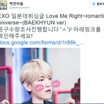 [백현] 백현마을 일본데뷔싱글 공구 소식~~