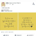 [드루와] <b>카스</b>화되가는 얼굴책