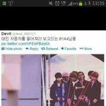 [댓글부탁해] 샤이니<b>태민</b>차만보는아이돌