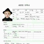 [EXO] <b>우지</b> 키 164