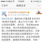 [<b>찬열</b>] 찬바 대단...ㅇㅅㅇ