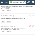 [팬픽] 어