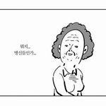 여기 (시끄럽게)노는애들 있음??