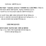 [시우민] @@시우민 일본 개인자켓 공구정리@@