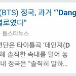 [방탄소년단] 전정<b>국진</b>짴ㅋㅋㅋㅋㅋ