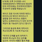 <b>개독</b>의 흔한 질병관리방법.