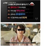 억울한<b>김여사</b>jpg