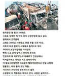 <b>전직</b>소방관의고통jpg