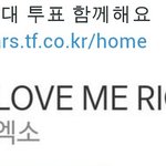 [EXO] 오늘서가대투표는 했5?