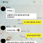 연애초보들이 <b>연마</b>해야 할 스킬